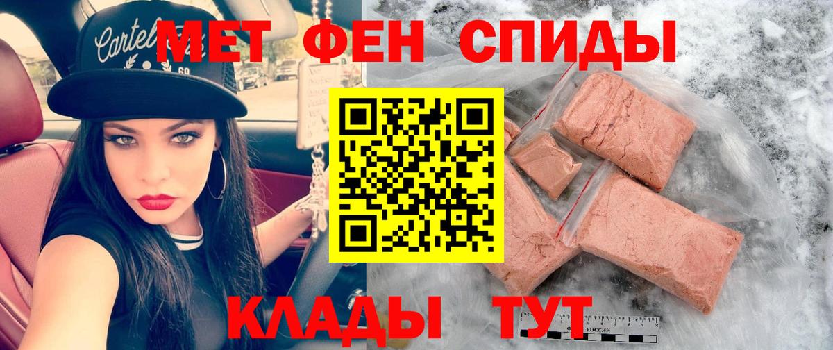 Amphetamine Premium Ишимбай