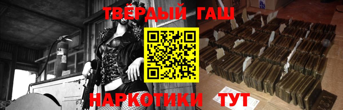 Ишимбай  ГАШ  Вход с VPN  Гашиш гарик  ГАШИШ 40% ТГК 