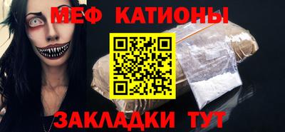 гидра Бийск