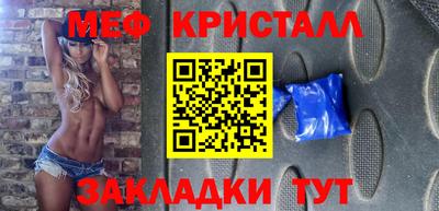 прущая мука Беслан