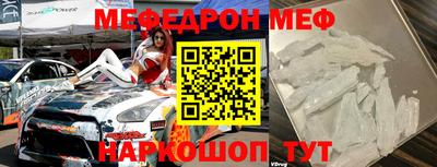 гидра Бийск