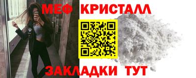 кристаллы Берёзовский