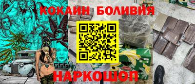 меф Гусиноозёрск