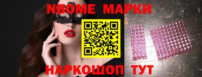 кристаллы Берёзовский
