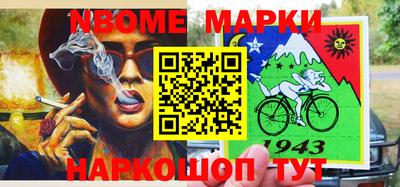 прущая мука Беслан