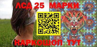 гидра Бийск