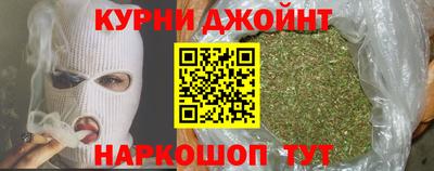 гидра Бийск