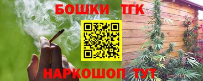 гидра Бийск
