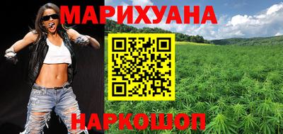 гидра Бийск