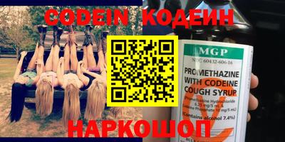 прущая мука Беслан