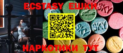 прущая мука Беслан