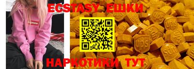 кристаллы Берёзовский