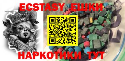 гидра Бийск