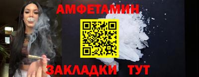 гидра Бийск