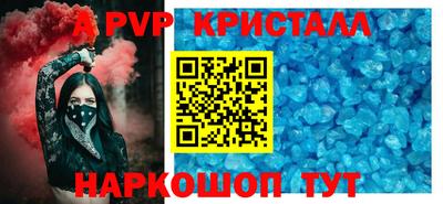 гидра Бийск