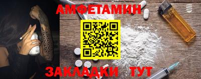 прущая мука Беслан