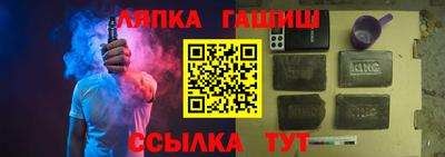 Альфа ПВП Гусев
