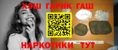 гидра Бийск