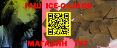 гидра Бийск