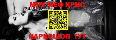кристаллы Берёзовский