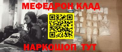 прущая мука Беслан