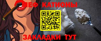 прущая мука Беслан