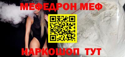 гидра Бийск