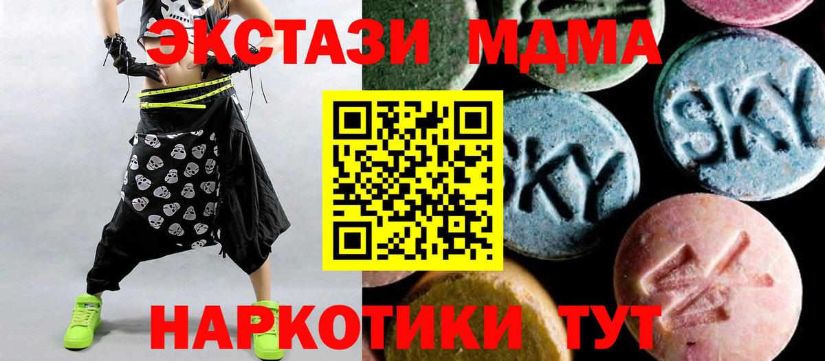 Купить наркотик  Конопля  Кокаин  МЕФ   ГАШИШ  Ишимбай  Вход с VPN  МДМА  НБОМе 