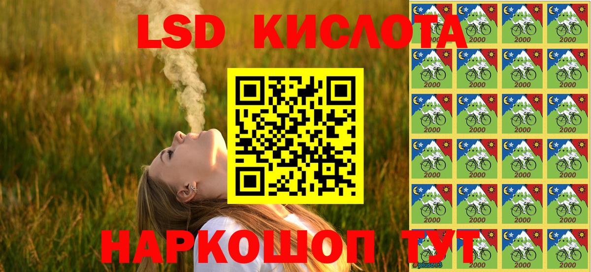 Марки 25I-NBOMe 1500мкг Ишимбай