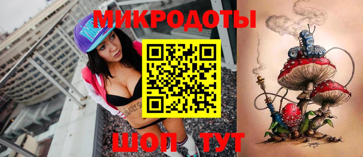Галлюциногенные грибы Ишимбай