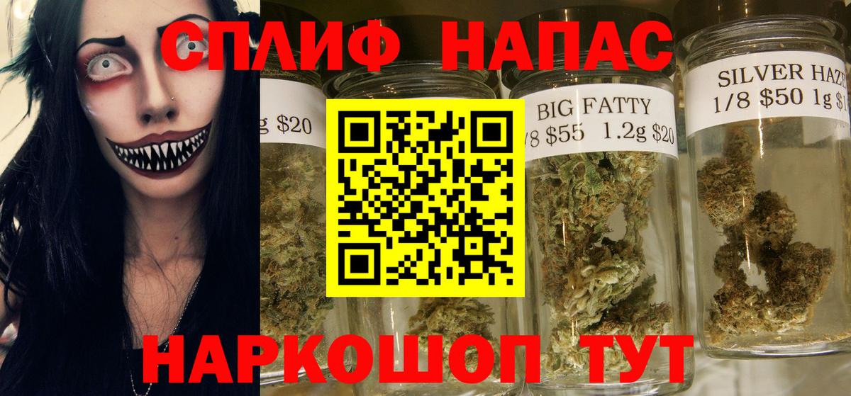 МАРИХУАНА SATIVA & INDICA  Каннабис OG Kush  Ишимбай  Бошки марихуана гибрид  Вход с VPN 